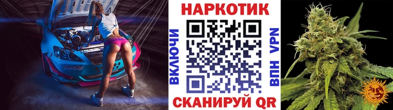 Что такое Жуковский Кокаин Бошки Шишки Амфетамин Гашиш МЕФ