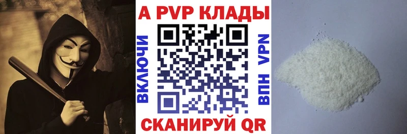 мега онион  Жуковский  Альфа ПВП Crystall 