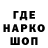 Первитин витя Skiff Shaken