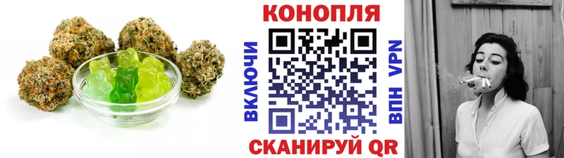 Печенье с ТГК конопля  где купить наркоту  Жуковский 