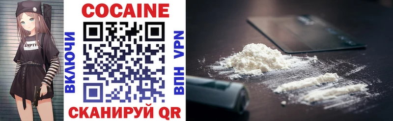 Cocaine Боливия  мега   Жуковский 
