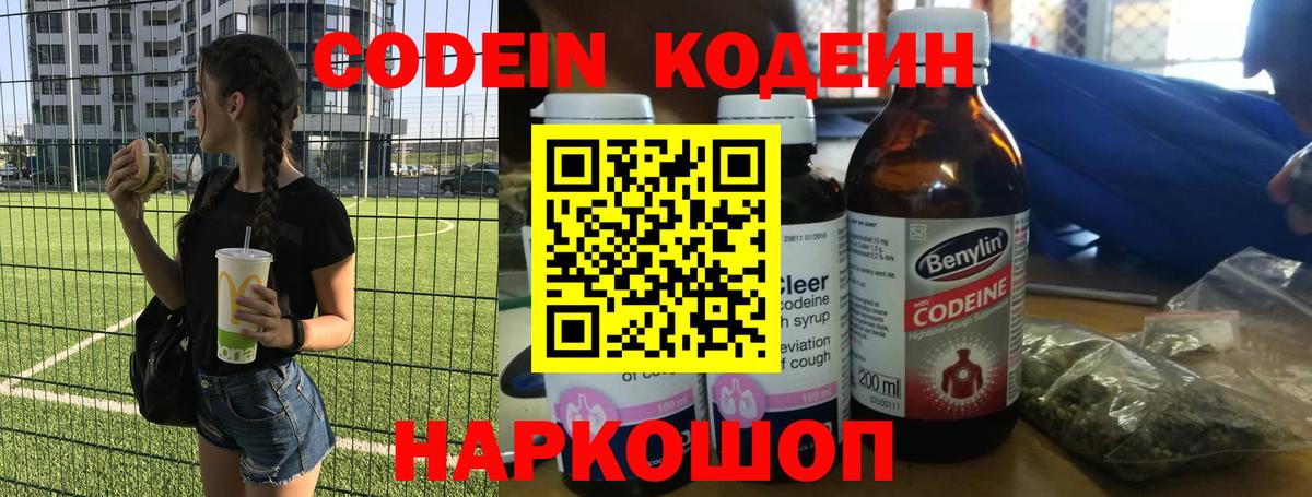 Cocaine  Гашиш  МАРИХУАНА  Жуковский  Мефедрон кристаллы  Вход с VPN 