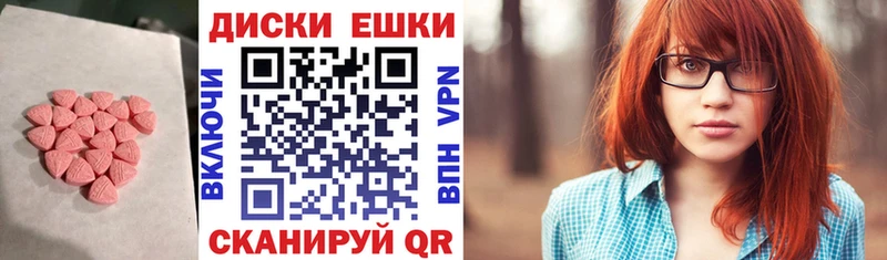 ОМГ ОМГ ТОР  Жуковский  даркнет как зайти  ЭКСТАЗИ круглые 