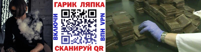 mega ссылка  наркотики  Жуковский  Гашиш ice o lator 