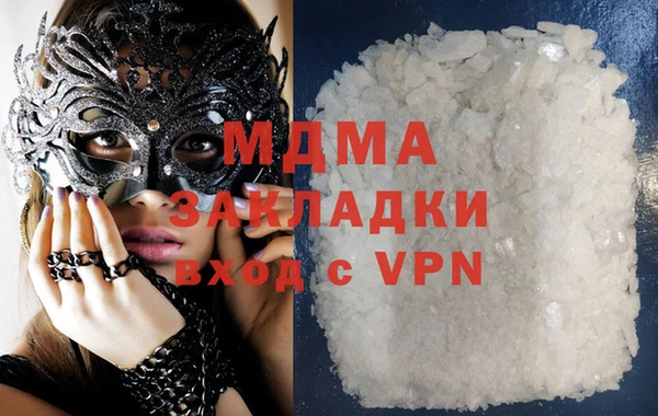 мдма Алзамай