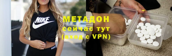 кокаин VHQ Алексин