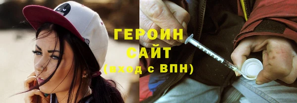 кокаин VHQ Алексин