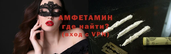 шишки Россошь