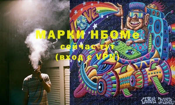 каннабис Рославль