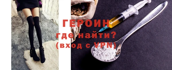 тгк Ростов
