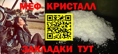 apvp Краснокаменск