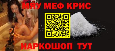 синтетический гашиш Краснознаменск