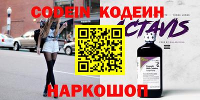 шишки Кумертау