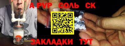синтетический гашиш Краснознаменск