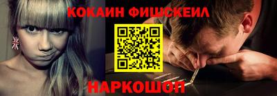 синтетический гашиш Краснознаменск