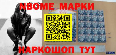 гашик Краснодар