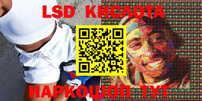 2c-b Кунгур