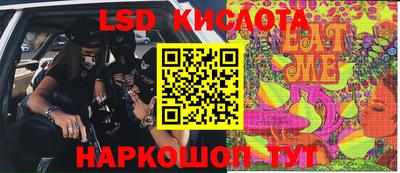 apvp Краснокаменск