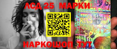 синтетический гашиш Краснознаменск