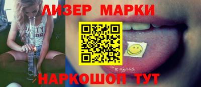 apvp Краснокаменск