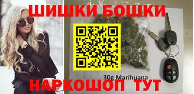 синтетический гашиш Краснознаменск