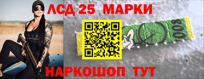 синтетический гашиш Краснознаменск
