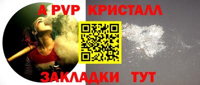 гашик Краснодар