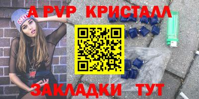 гашик Краснодар