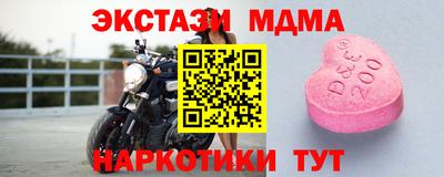 гашик Краснодар