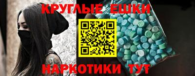 гашик Краснодар