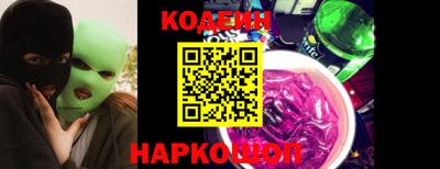гашик Краснодар