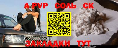 гашик Краснодар