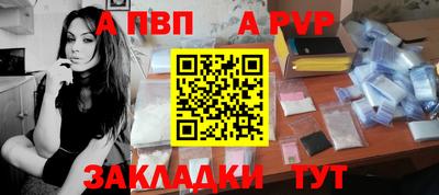 синтетический гашиш Краснознаменск