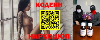 гашик Краснодар