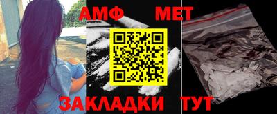 apvp Краснокаменск