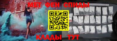 гашик Краснодар