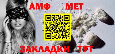 синтетический гашиш Краснознаменск