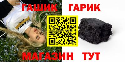 apvp Краснокаменск