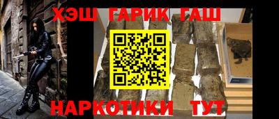 apvp Краснокаменск