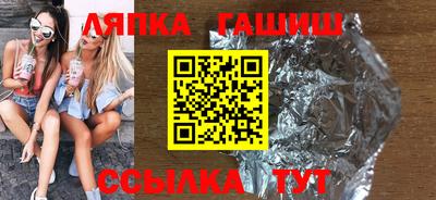 синтетический гашиш Краснознаменск