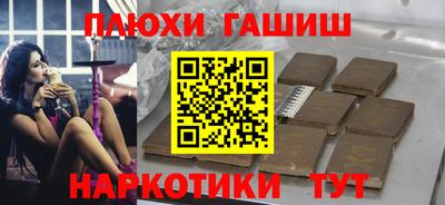гашик Краснодар