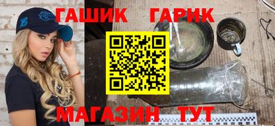 синтетический гашиш Краснознаменск