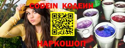 гашик Краснодар