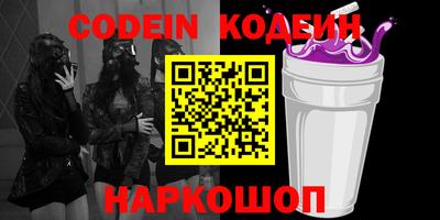 синтетический гашиш Краснознаменск