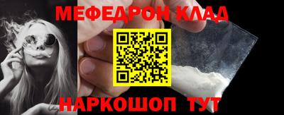 гашик Краснодар