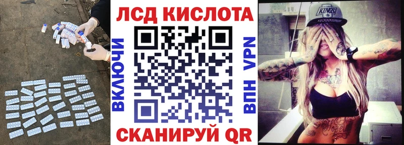 ЛСД экстази кислота гидра tor Жуковский
