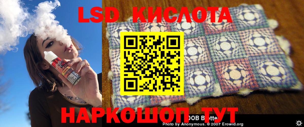 LSD-25 экстази  ЛСД экстази кислота  Вход с VPN  Жуковский  Лсд 25 экстази ecstasy 