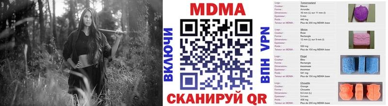 МДМА Molly  Жуковский 