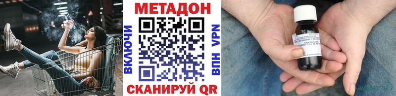 как найти   Жуковский  Метадон кристалл 