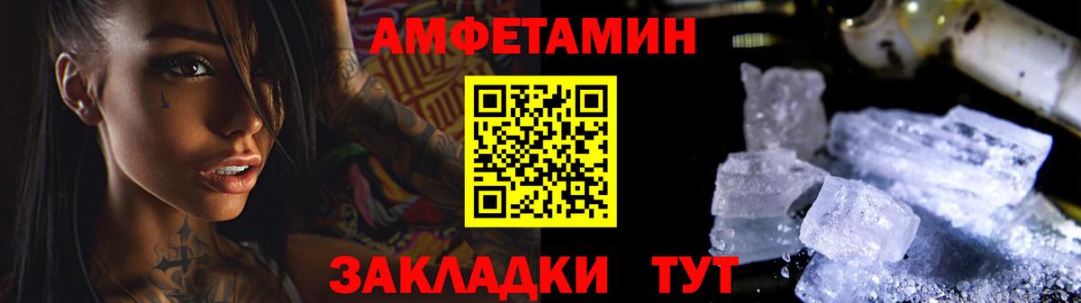 Жуковский  Метамфетамин Methamphetamine  Вход с VPN 